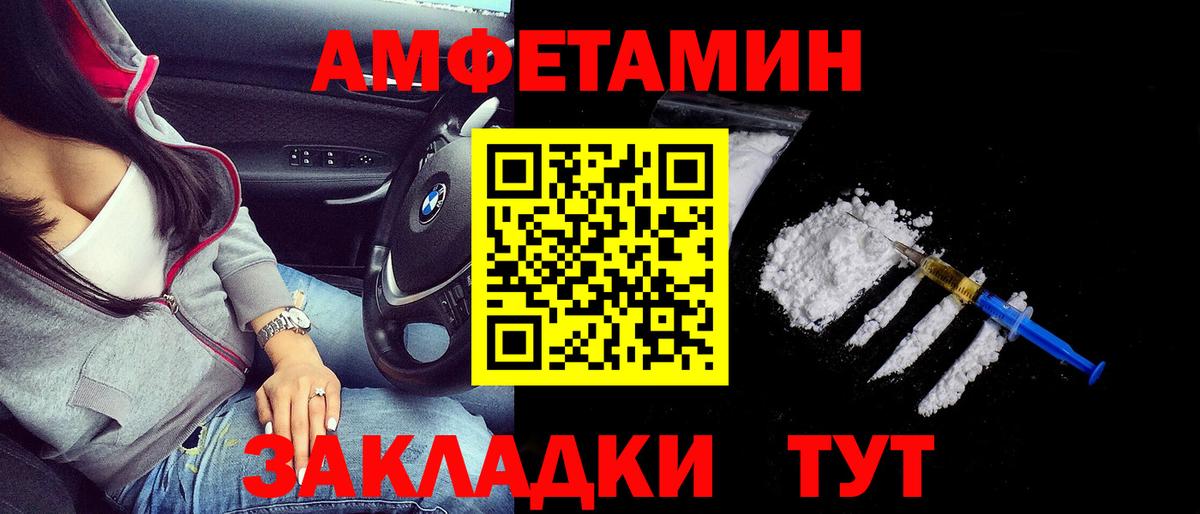 Соликамск  АМФ VHQ  Вход с VPN 