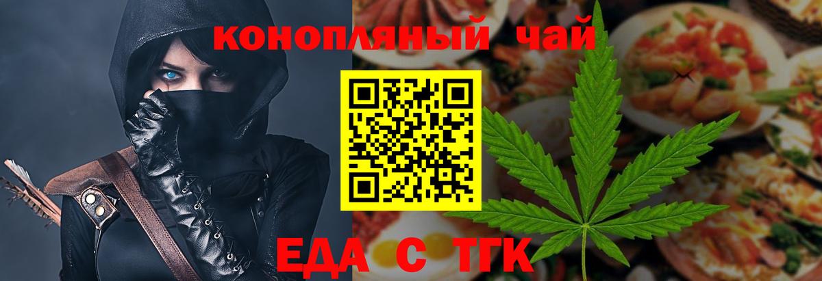 Cannafood конопля  Вход с VPN  Соликамск 