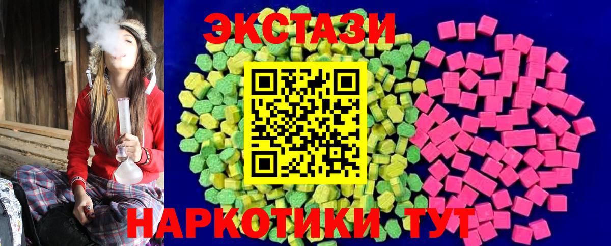 Экстази диски Соликамск