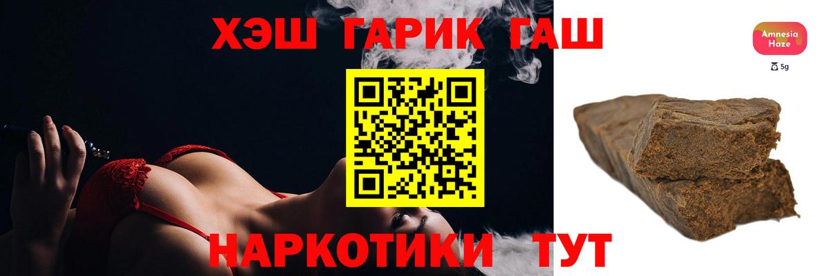 Соликамск  ГАШИШ  ГАШИШ хэш  Вход с VPN  ГАШИШ AMNESIA HAZE 