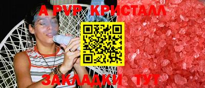 мяу мяу мука Бугуруслан