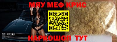 мяу мяу мука Бугуруслан