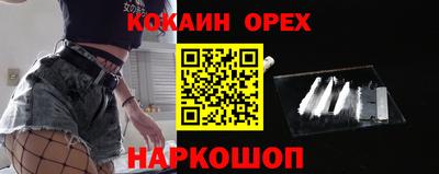 прущие грибы Бузулук