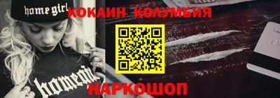 МДМА Будённовск