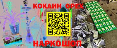 МДМА Будённовск