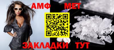 мяу мяу мука Бугуруслан