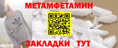 прущие грибы Бузулук
