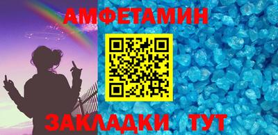 прущие грибы Бузулук