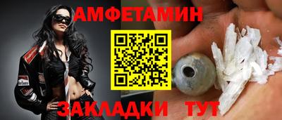прущие грибы Бузулук