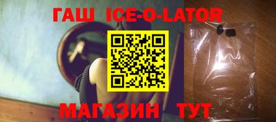 МДМА Будённовск