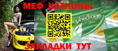 прущие грибы Бузулук