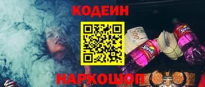 прущие грибы Бузулук