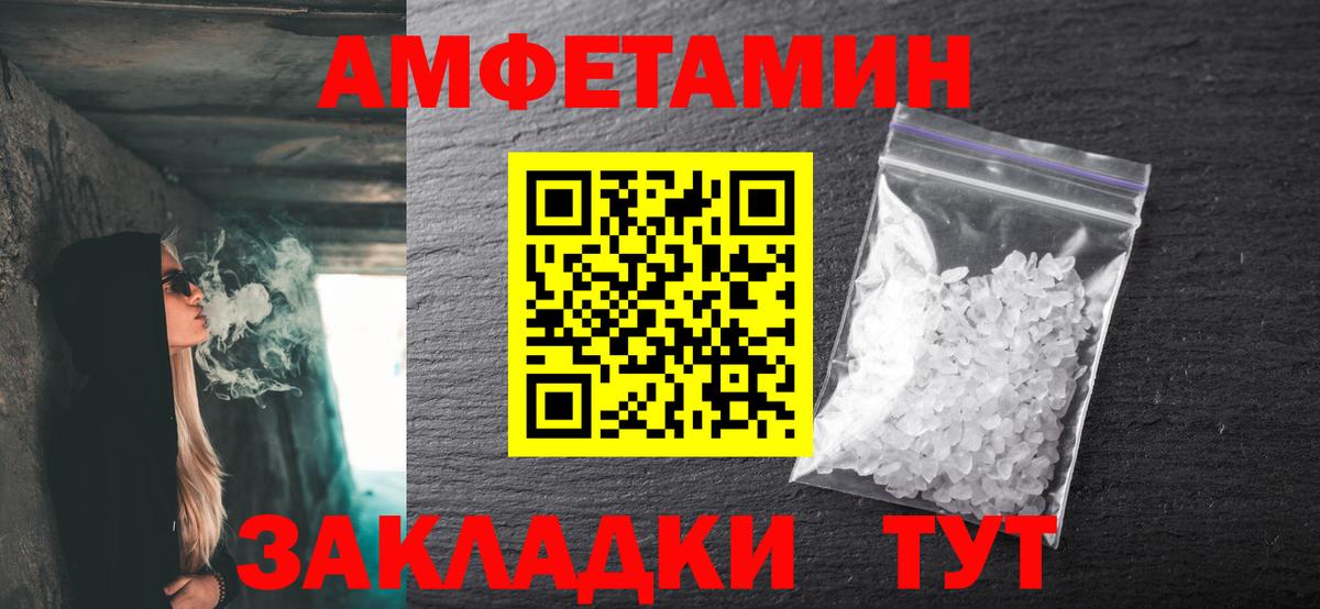 Первитин  МЕТАМФЕТАМИН Декстрометамфетамин 99.9%  Вход с VPN  Соликамск  МЕТАМФЕТАМИН Декстрометамфетамин 99.9% 