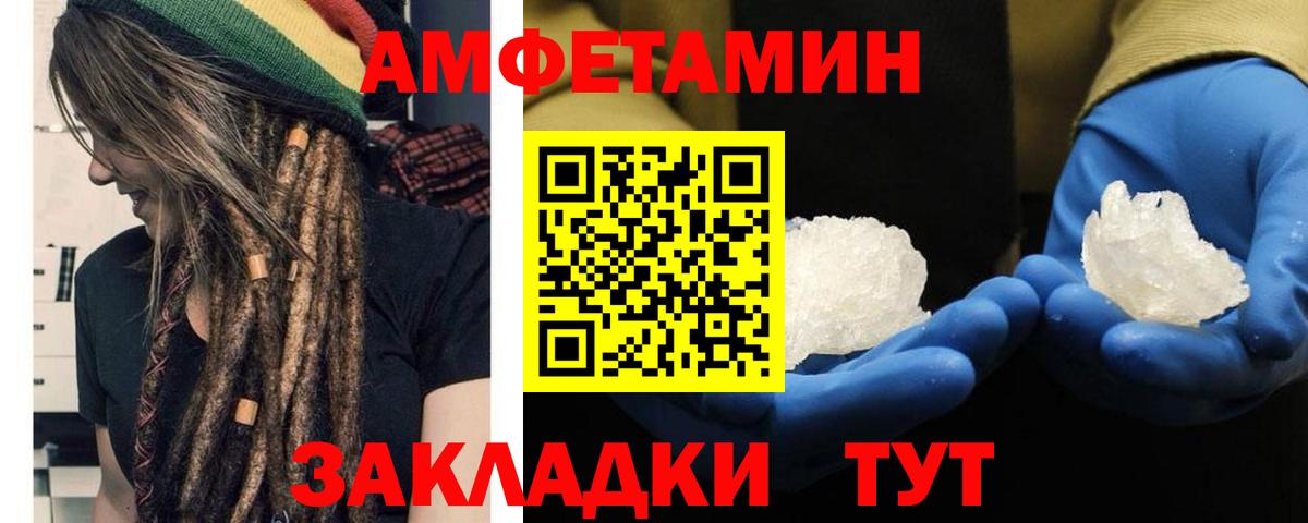 Первитин мет Соликамск