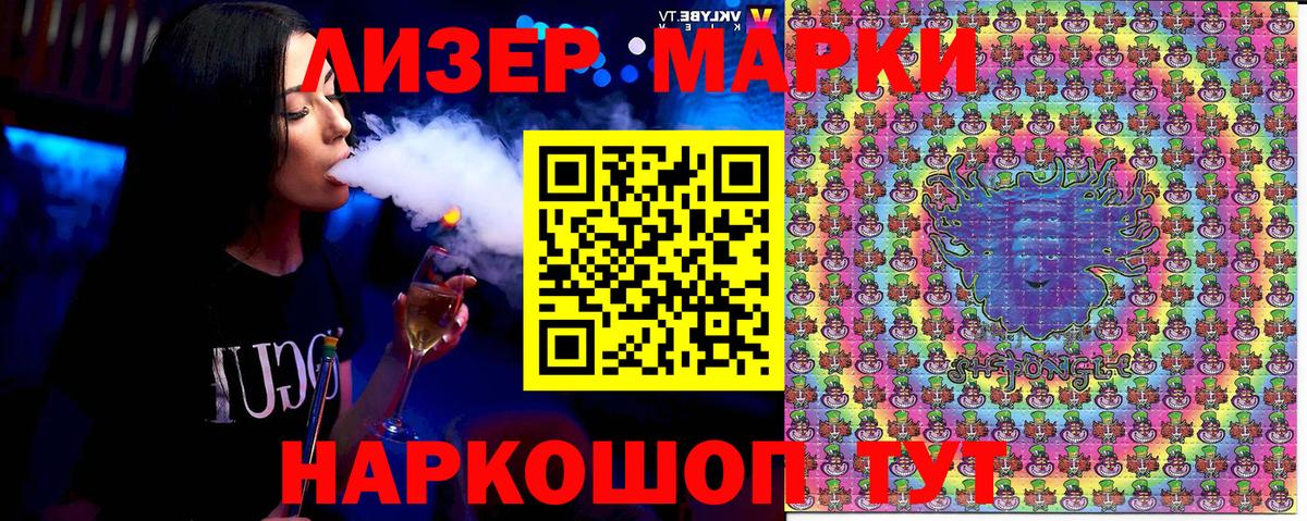 Марки NBOMe 1500мкг Соликамск