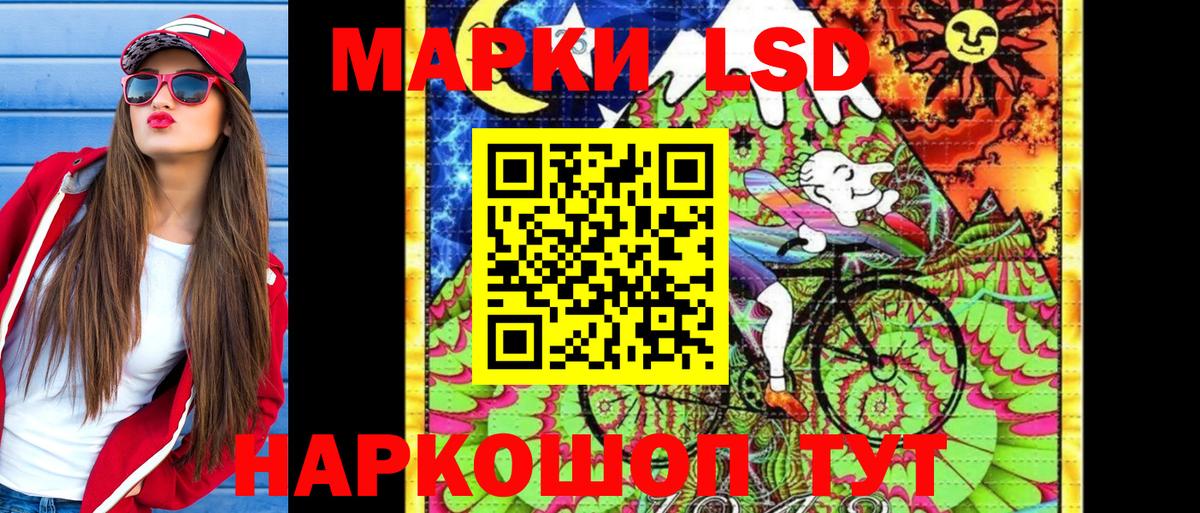 Соликамск  Наркотические марки 1500мкг  Вход с VPN 