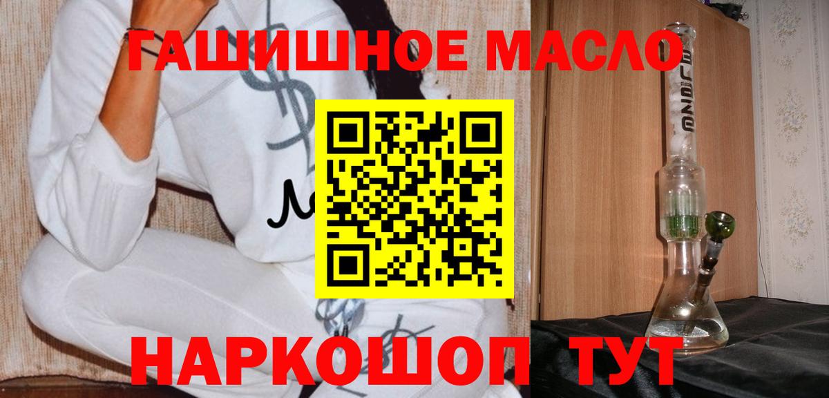 Соликамск  ТГК вейп  Вход с VPN 