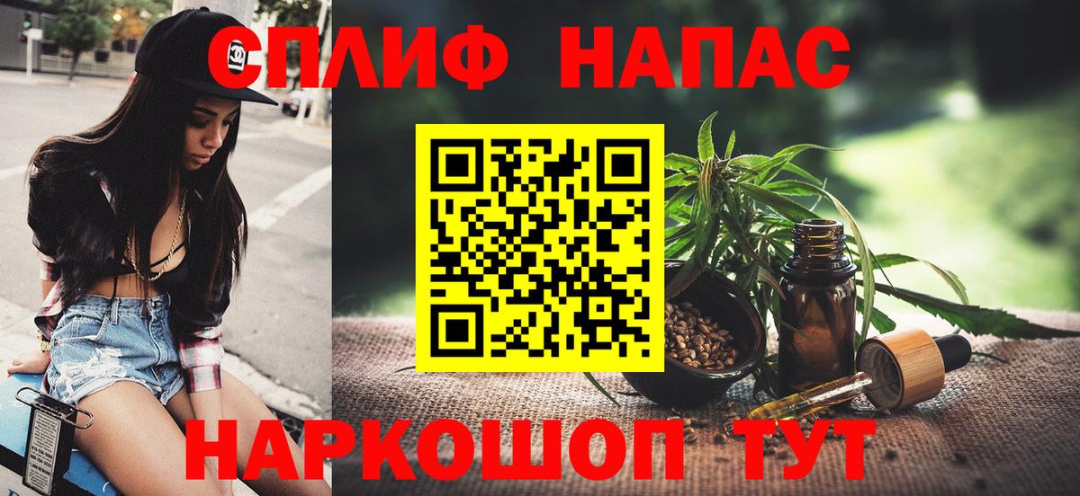 Марихуана семена  Вход с VPN  Каннабис Amnesia  Соликамск 